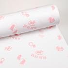 Hartie pentru Impachetat Baby Pink 60cmx50m